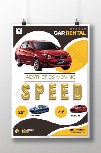 Creative graphic car promotion poster design  图片