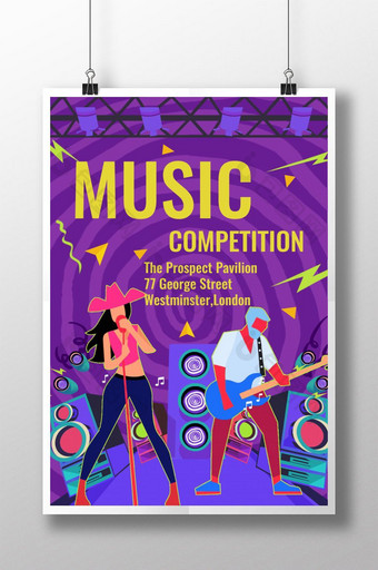 音乐比赛舞台乐队彩色海报图片
