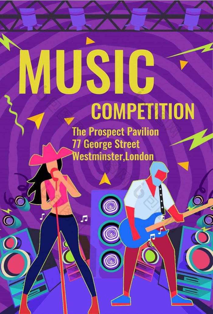 包图网提供精美好看的音乐比赛舞台乐队彩色图片素材免费下载,本次