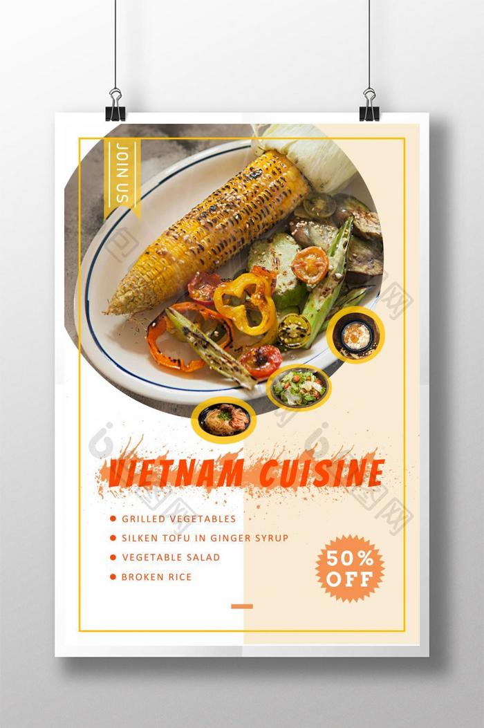 简单风格的越南菜海报