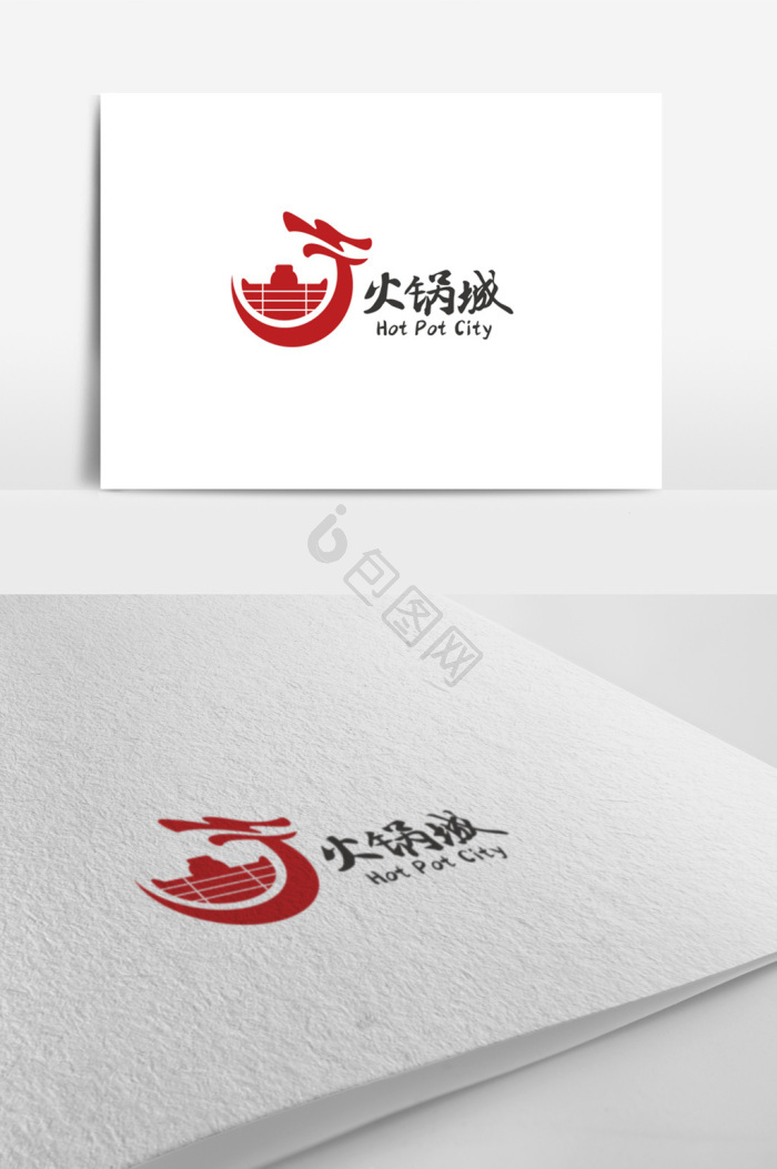 餐饮logo设计图片大全_餐饮logo设计素材下载-包图网