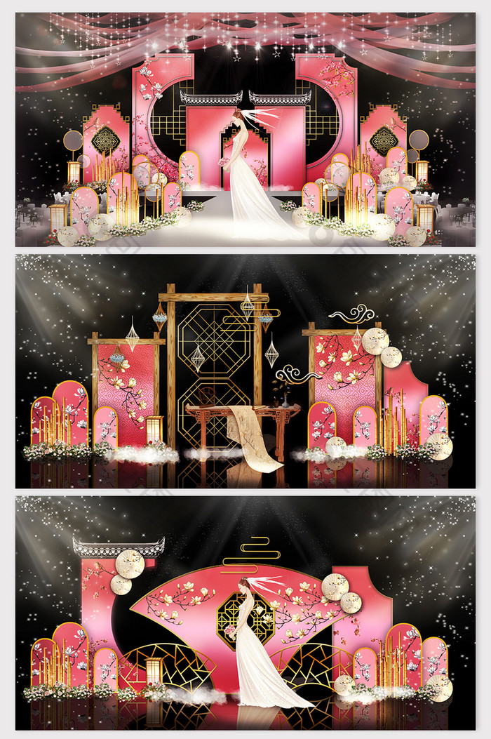 精美时尚宫廷桃粉色中式婚礼效果图