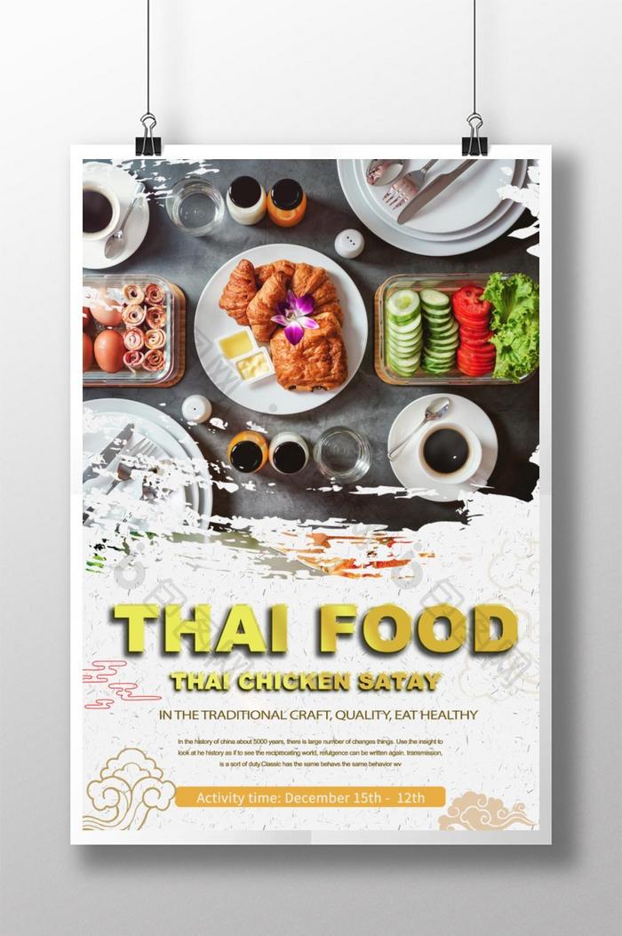 Featured Thai Food Poster Design  