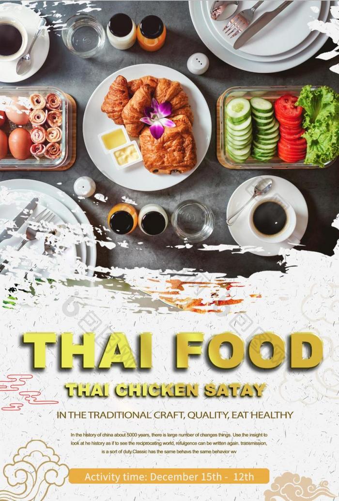 Featured Thai Food Poster Design  