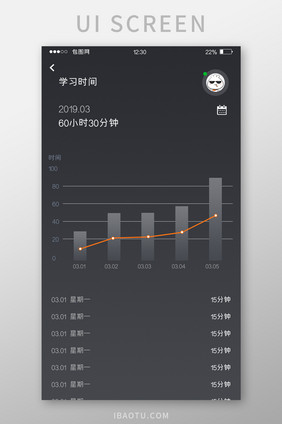 灰色渐变学习APP学习时间UI移动界面