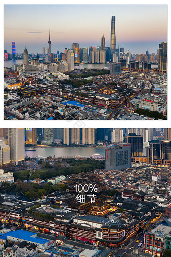 航拍上海豫园城隍庙日落蓝调建筑摄影图图片