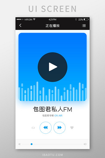 私人FM主题音乐播放UI移动界面图片