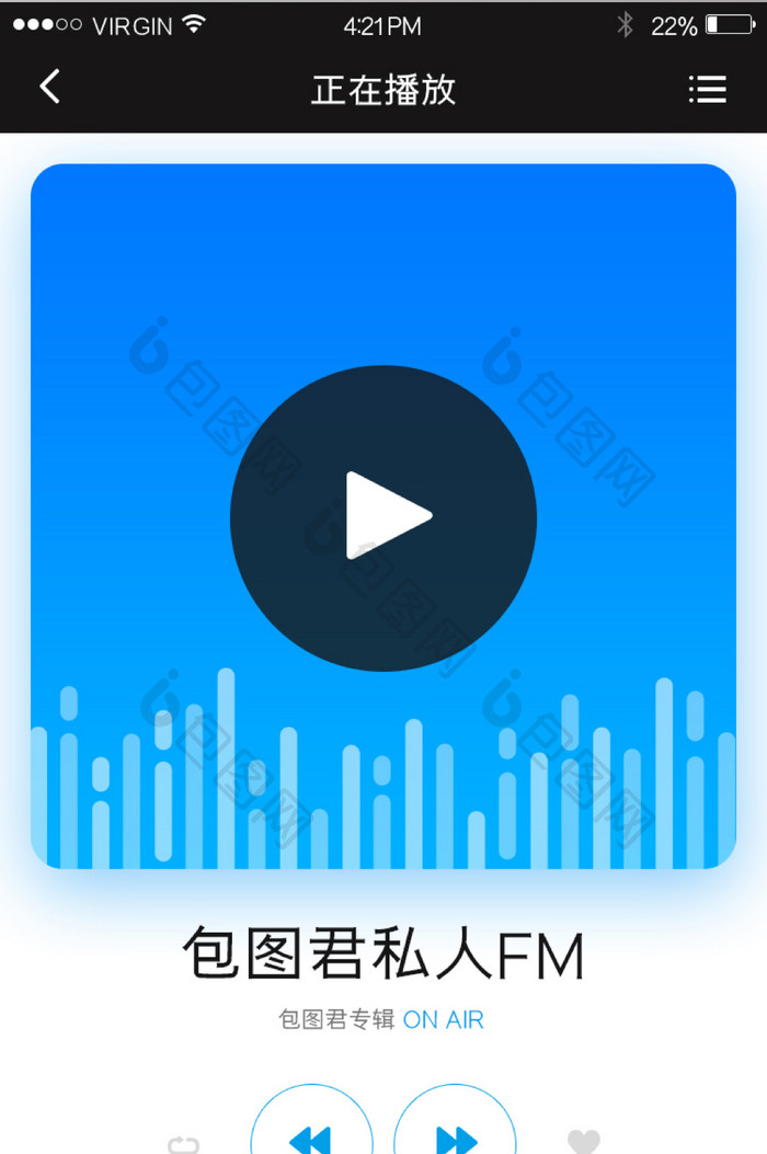 私人FM主题音乐播放UI移动界面