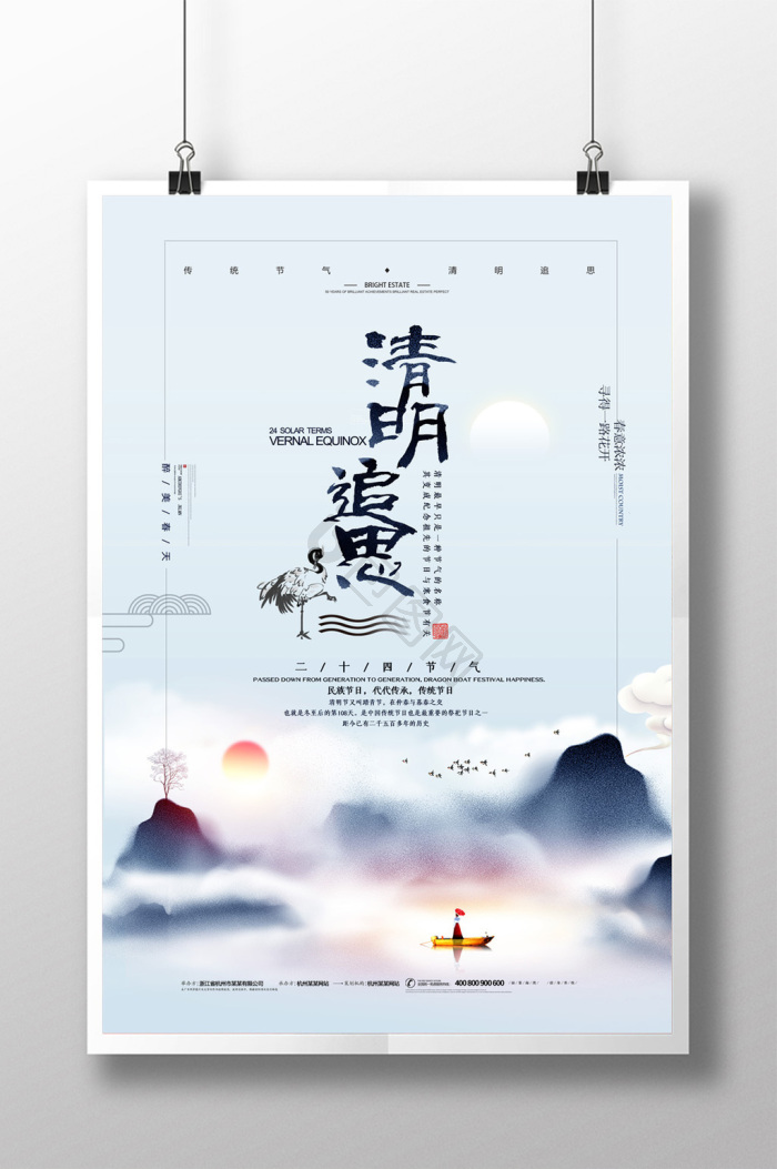 追思图片-追思素材免费下载-包图网