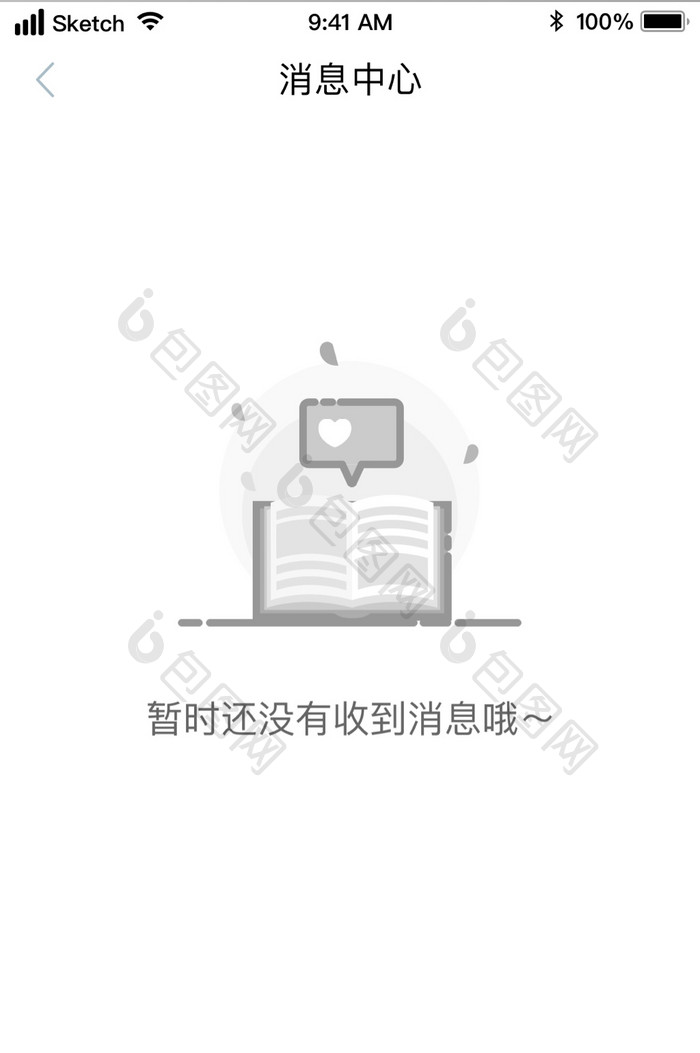 404消息中心无消息通知UI移动界面