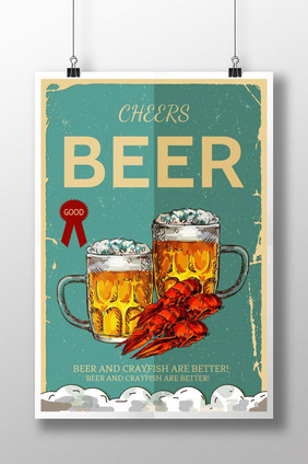 复古风格的夏季冰啤酒海报