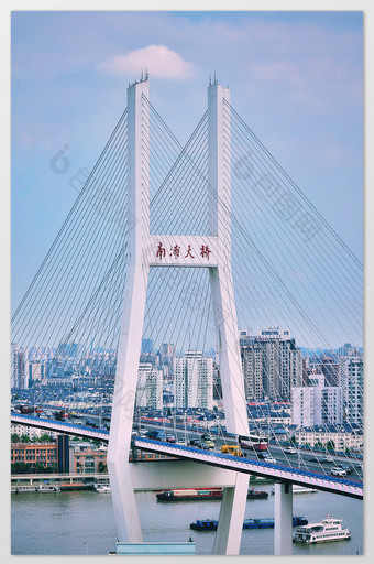 上海南浦大桥车流城市建筑摄影图图片