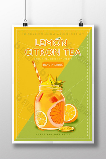 夏日冰柠檬茶海报图片