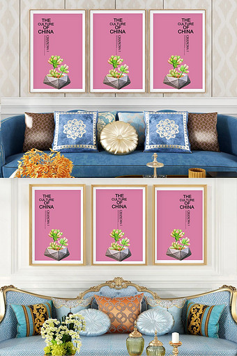北欧风手绘植物仙人掌客厅卧室装饰画图片