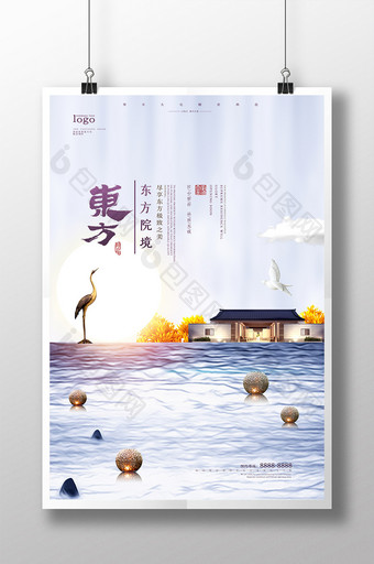 新中式东方院落房地产楼盘海报宣传配图图片