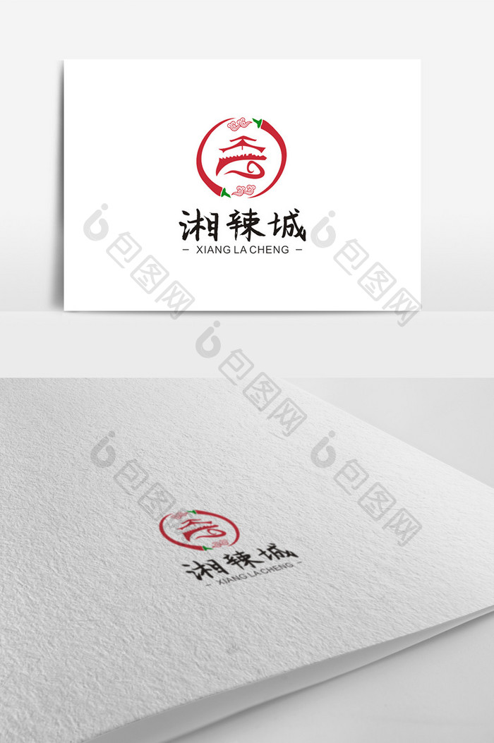 简约古风火爆辣椒餐饮行业LOGO