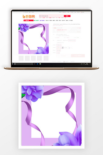 紫色花朵女装新品主图背景图片