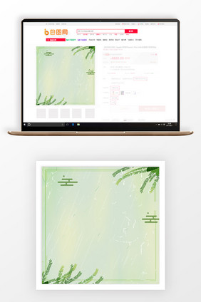 简约手绘春季商品主图背景