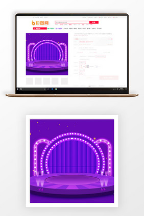 炫彩舞台数码商品促销主图背景