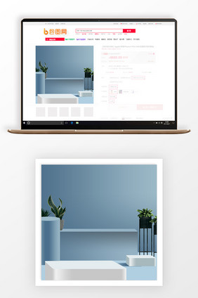 现代微立体家居商品主图背景