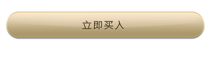 黑金色金融app产品功能介绍移动界面