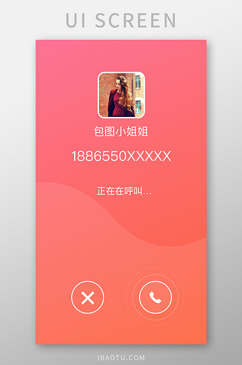 最新时尚潮流拨打电话UI移动界面图片