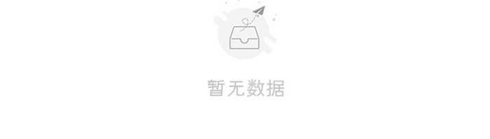 橙色简约车服务app收益分享移动界面