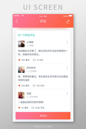 粉色时尚流行卡片式评论UI移动界面