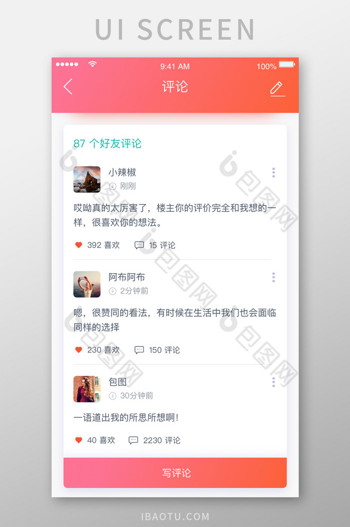 粉色时尚流行卡片式评论UI移动界面图片图片