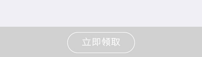 橙色简约车服务app车辆收益详情移动界面