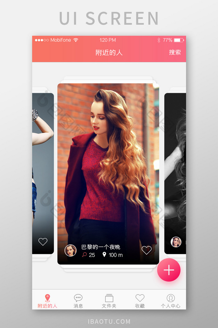 附近的人搜索推荐时尚UI移动界面图片图片