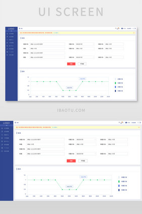 数据图表后台系统界面设计
