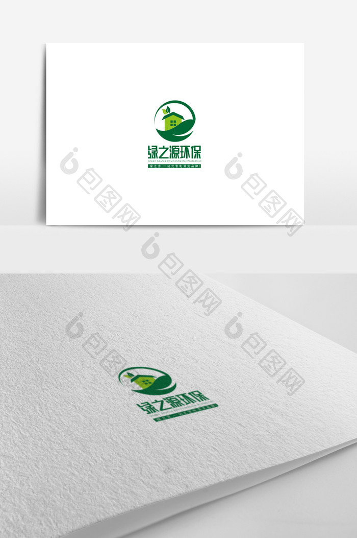 环保行业标志设计绿之源环保logo