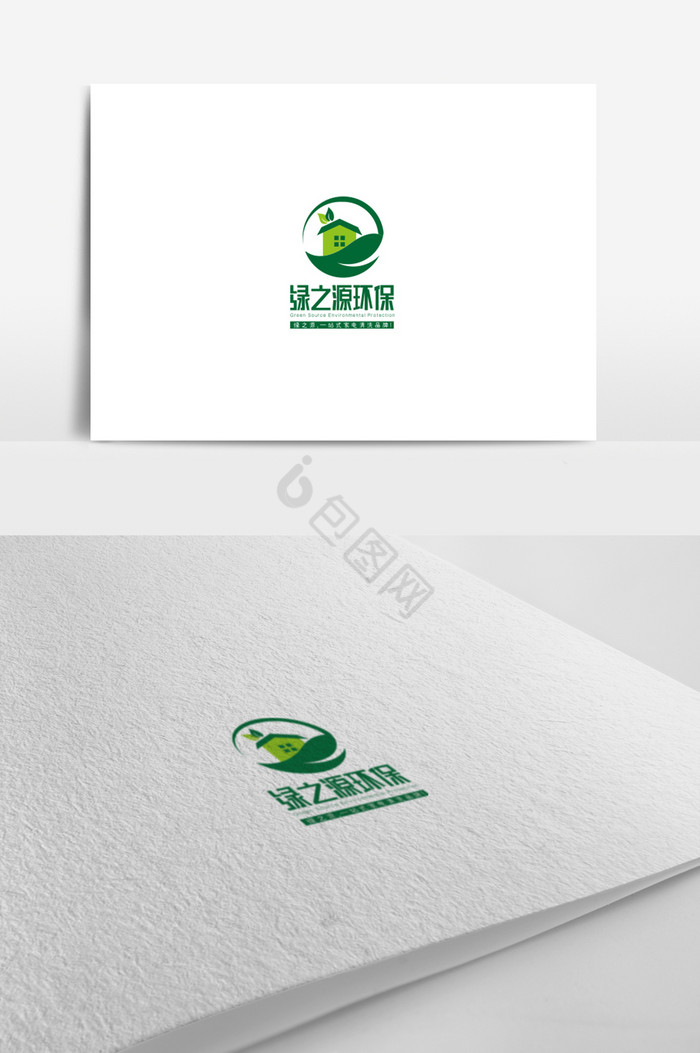 环保行业标志绿之源环保logo图片