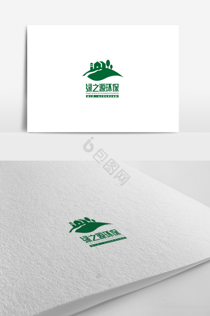 环保行业标志绿之源环保logo图片