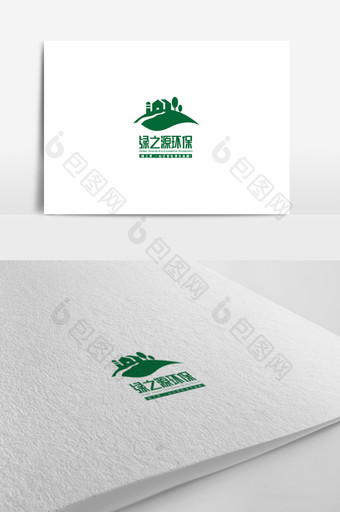 环保行业标志设计绿之源环保logo设计图片