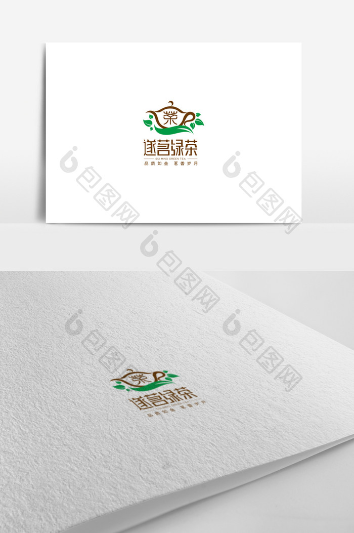 茶叶品牌标志茶叶logo