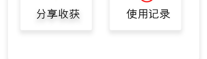 白色扁平金融APP我的钱包UI移动界面