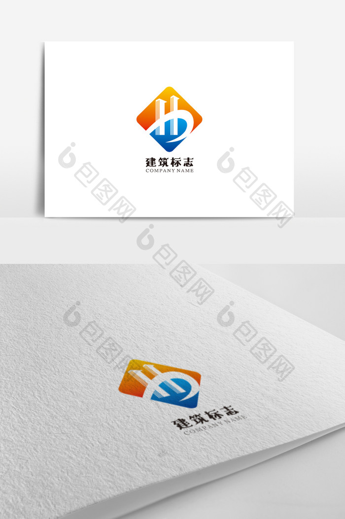 商务创意建筑标志logo设计
