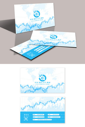 蓝色商务投资金融银行分析师名片