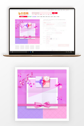 创意礼盒春日美妆主图背景