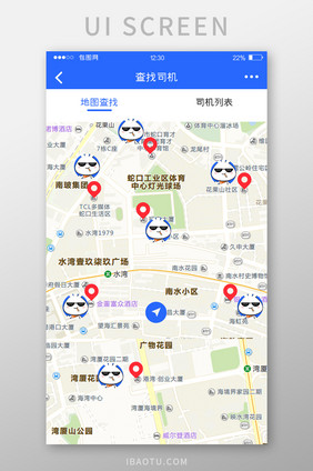 蓝色扁平打车APP查找司机UI移动界面