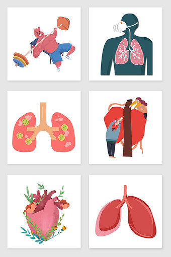 手绘保护肺部套图插画元素图片