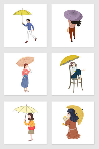 手绘打伞的人套图插画元素图片