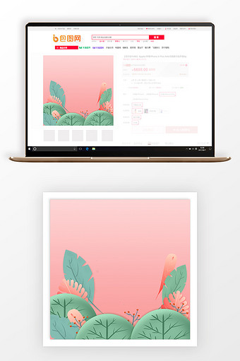 手绘小清新春季商品促销主图背景图片