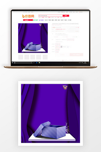 紫色浪漫礼盒春季化妆品促销主图背景图片