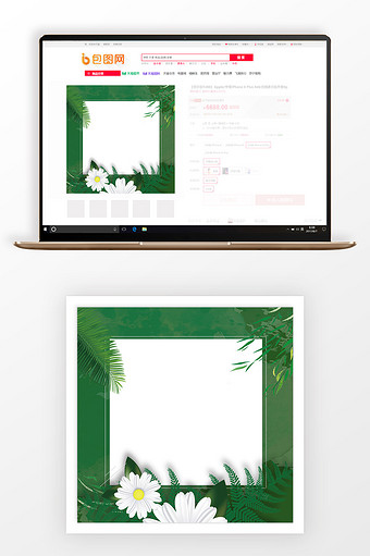 绿色小清新春日新品主图背景图片