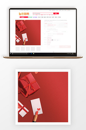简约红色礼盒化妆品促销主图背景图片