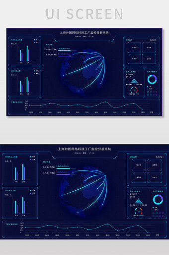 蓝色手绘矢量数据可视化大数据后台管理系统图片