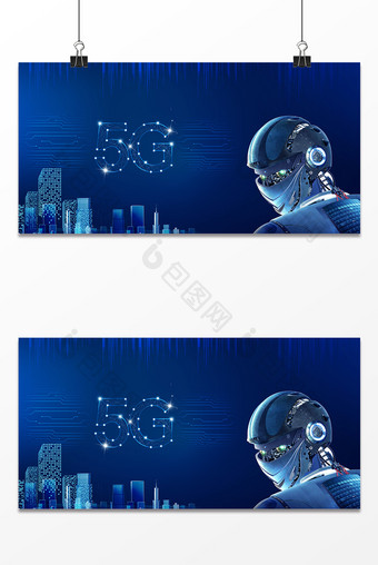 5G人工智能科技城市机器人背景图片